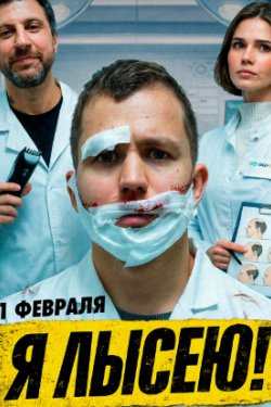 � ����� (2026)