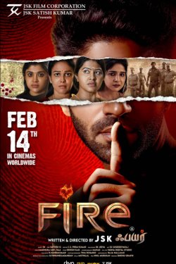 ����� (2025)