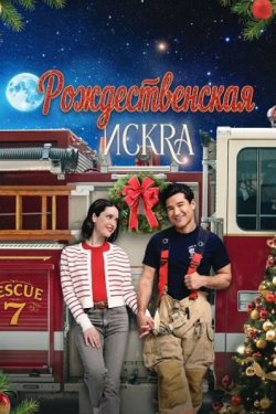 �������������� ����� (2025)