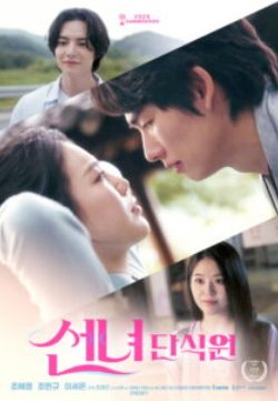 �������� ������ (2025)