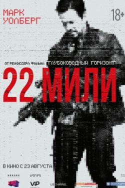 22  (2018)