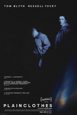 ����������� � �������� (2025)