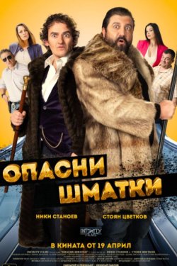 ������� ��������� (2024)