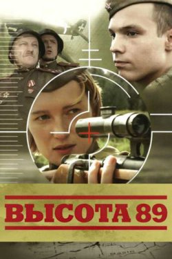  89 (2006)