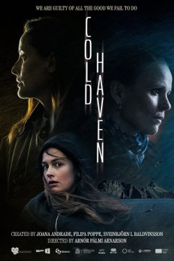 �������� ������ (2025)