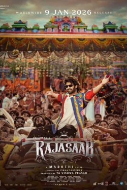 ����� (2026)