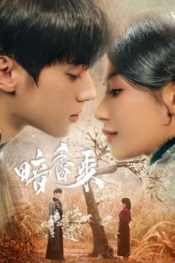 ����������� ����� ���� (2025)