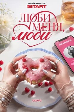 ���� ����, ���� (2026)