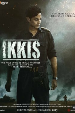 �������� ���� (2025)