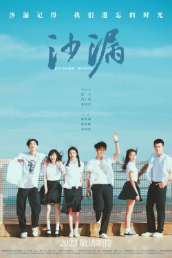 ������������ ������ (2024)