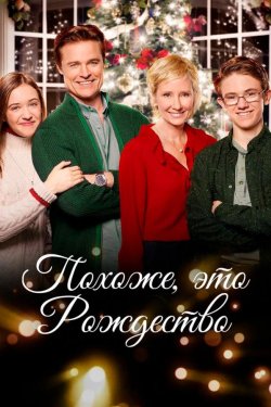 ������, ��� ��������� (2016)