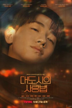 ������ � ������� ������ (2024)