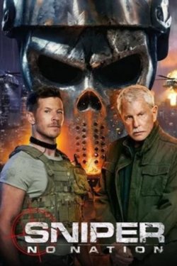 �������: ��� ����� (2026)