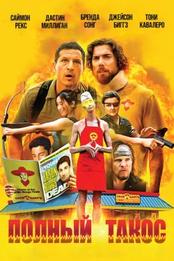 ������ ����� / �������� ����� ���� (2026)