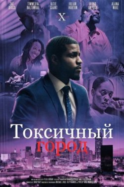 ��������� ����� (2026)