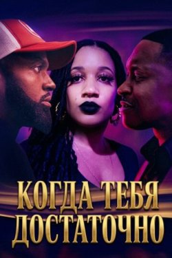 ����� ���� ���������� (2025)