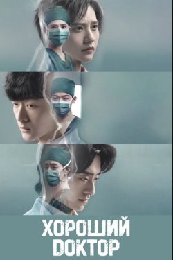 ������� ������ / �������������� ����� (2023)