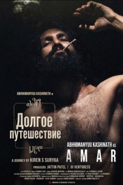 ������ ����������� (2024)