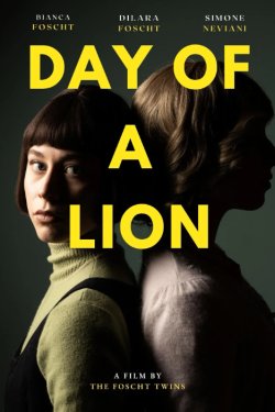 ���� ���� (2025)