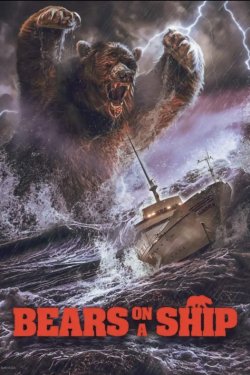 ������� �� ������� (2025)