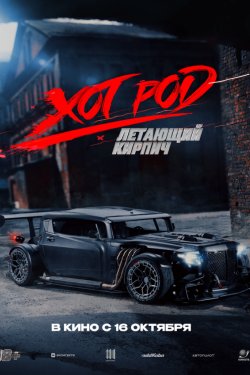 ��� ��� ��������� ������� (2025)