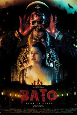 ����: ������ � ������ (2024)