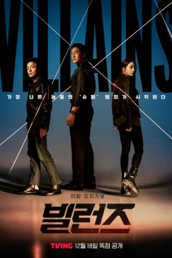 ������ (2025)