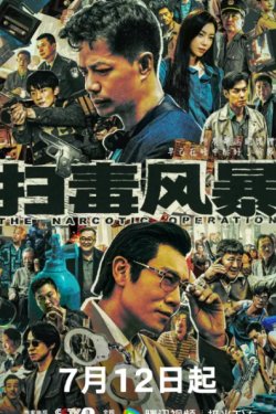 ���������� / ��������� ����� (2025)