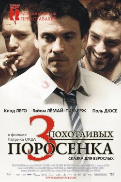 3   (2007)