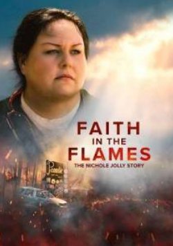 ���� � �����: ������� ������ ������ (2025)