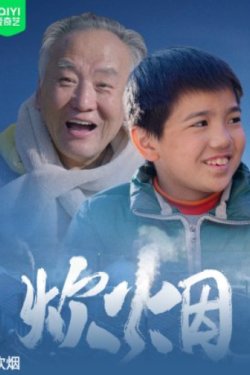 ��� ����� (2024)