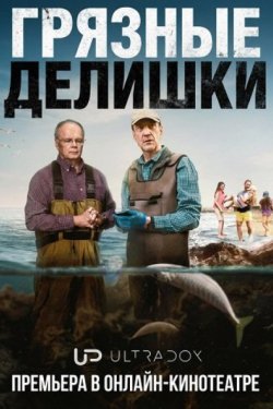 ������� ������� (2026)