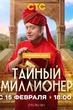 ������ ��������� (2026)