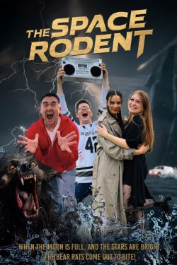 ����������� ������� (2024)