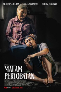 ���� �������� (2024)