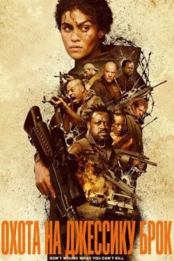 ����� �� �������� ���� (2025)