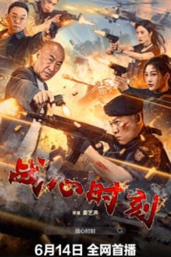 ���������� ������ (2024)