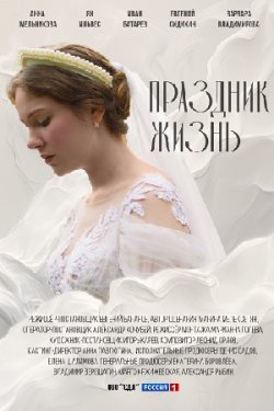 �������� ����� (2025)