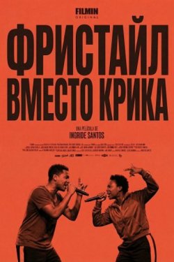 �������� ������ ����� (2025)