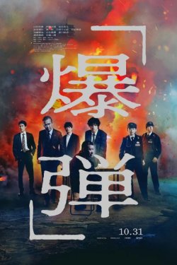 ������� (2025)