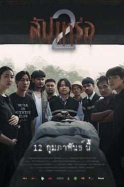 ��������� 2: ��������� ����� (2026)