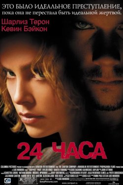 24  (2002)