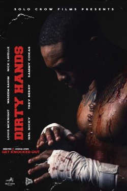 ���� � ����� (2025)