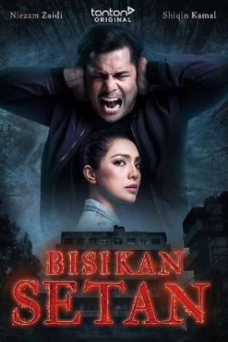 ����� ������ (2024)