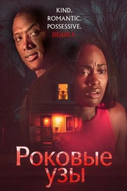 ������� ��� (2025)