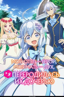 ��� ���� - �����, ��� ���� - ���, � � ������������ �� ������� (2025)