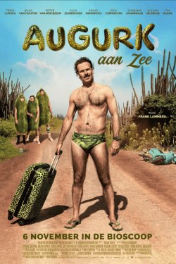 ��������� � ���� (2025)