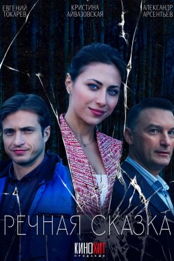 ������ ������ (2024)