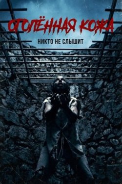 ��������� ���� (2026)