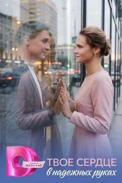 ���� ������ � �������� ����� (2026)